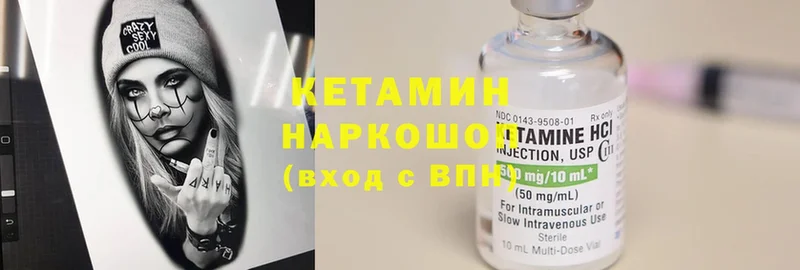 hydra как зайти  Томилино  Кетамин ketamine 